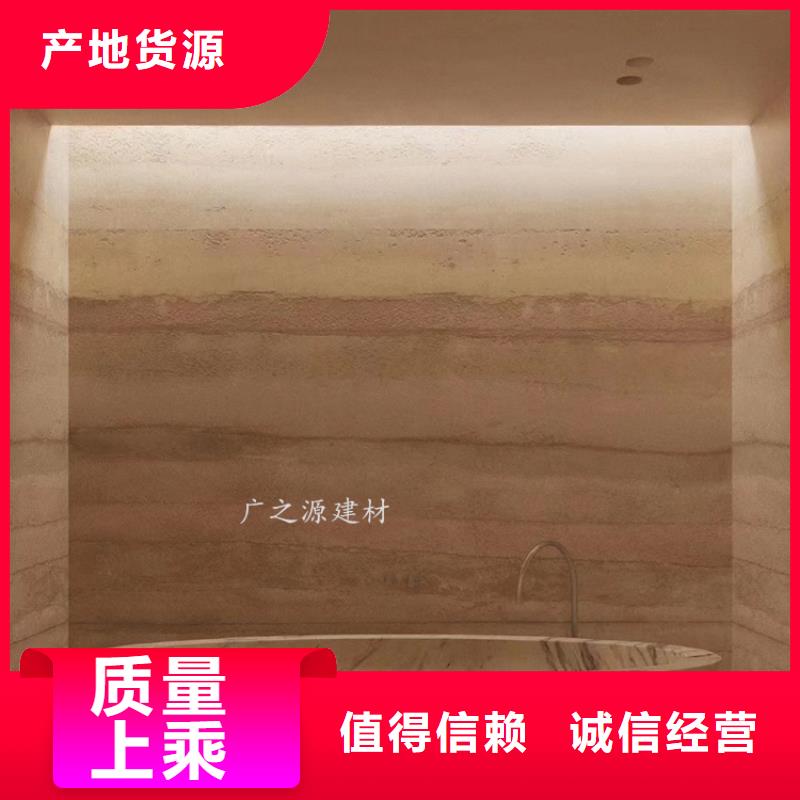 夯土漆,纳米微水泥品种全