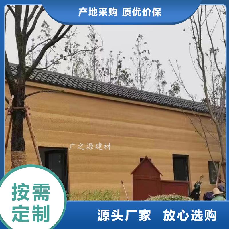 【夯土漆艺术水泥漆打造好品质】