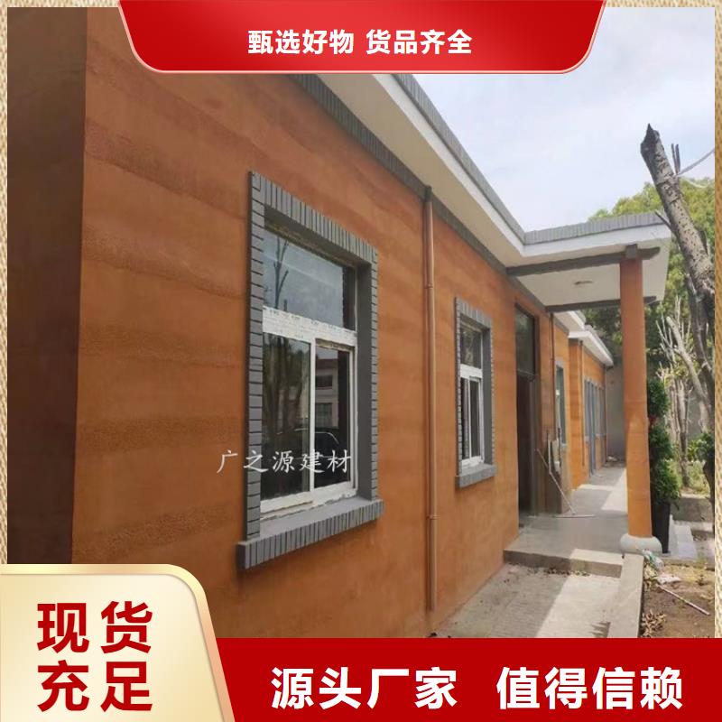 清水砼保护剂视频-辽宁省本溪市|溪湖|南芬|鞍山|抚顺|辽阳|铁岭清水砼保护剂-广之源