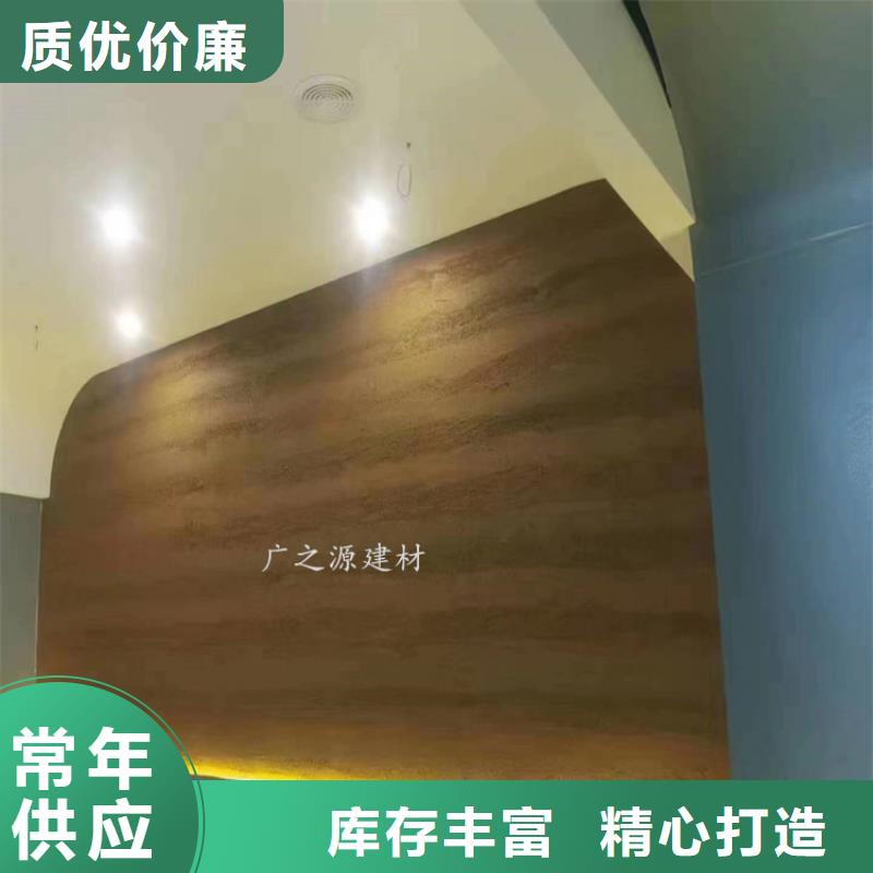 夯土漆[艺术水泥漆]批发供应