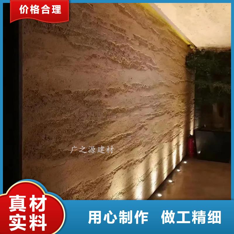 夯土漆-墙地一色艺术漆专注细节更放心