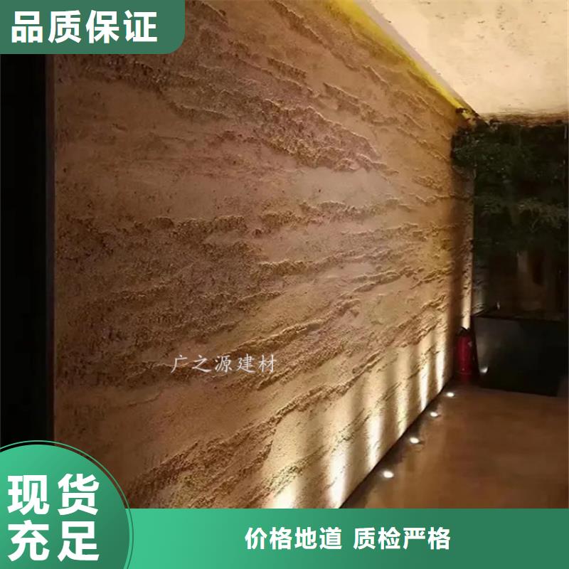 夯土漆铁锈本色肌理漆拥有核心技术优势