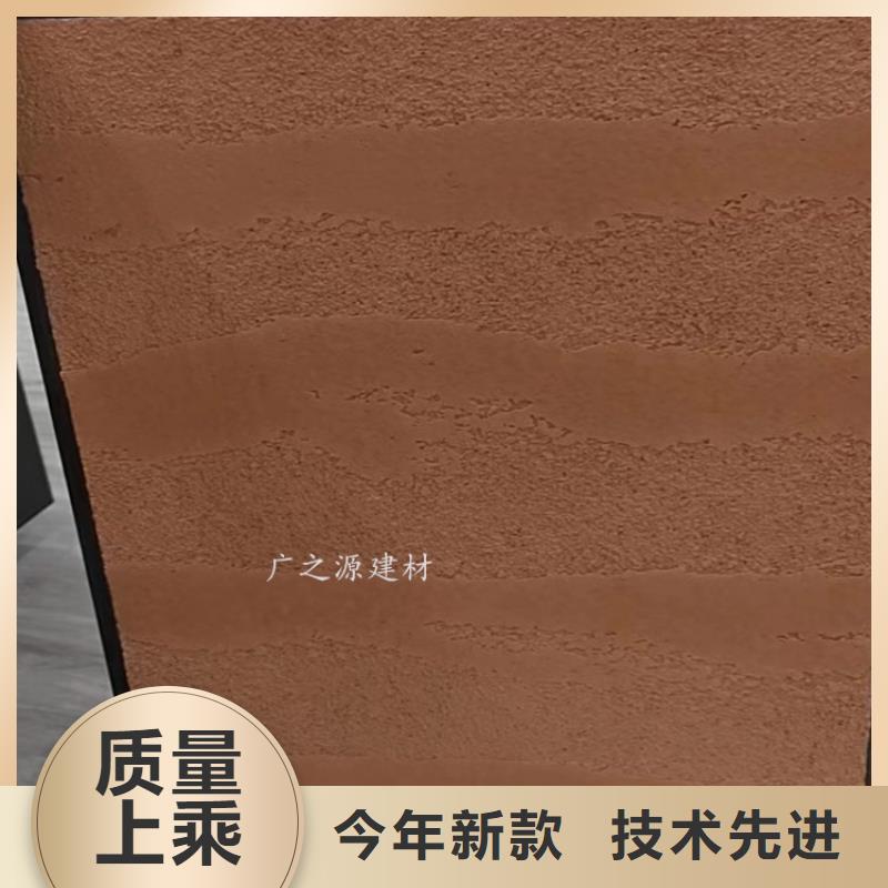 夯土漆,纳米微水泥品种全