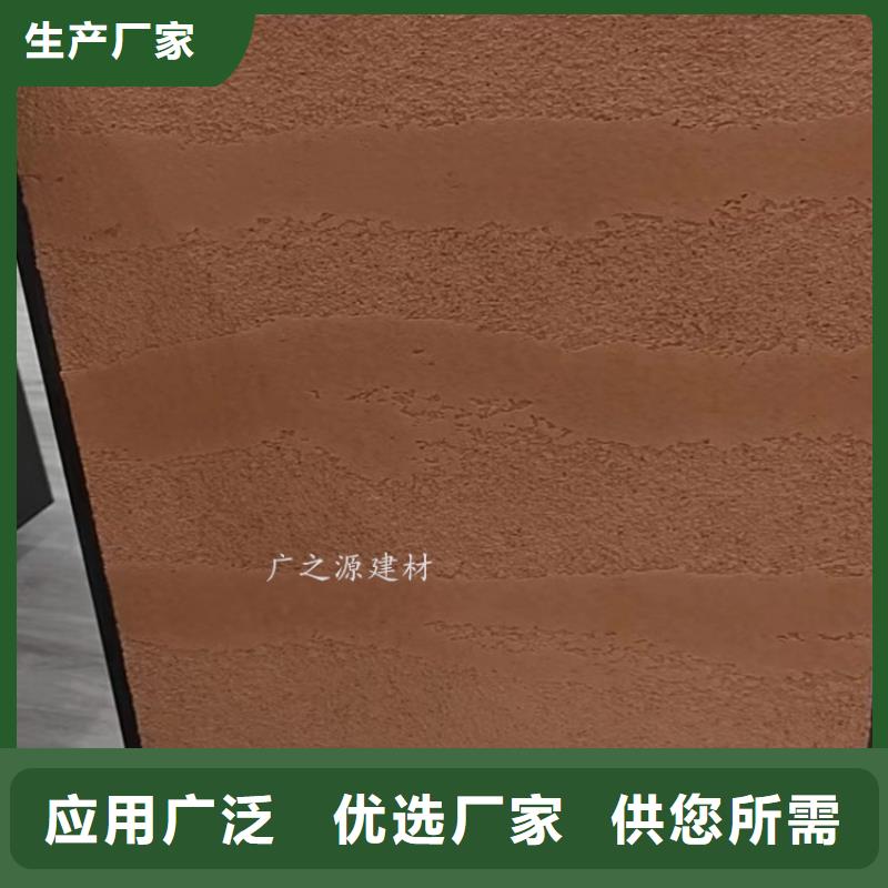 夯土漆夯土墙漆品质保障售后无忧