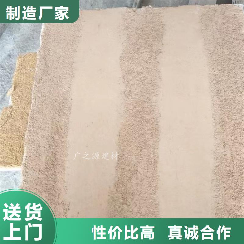 夯土漆微水泥使用方法