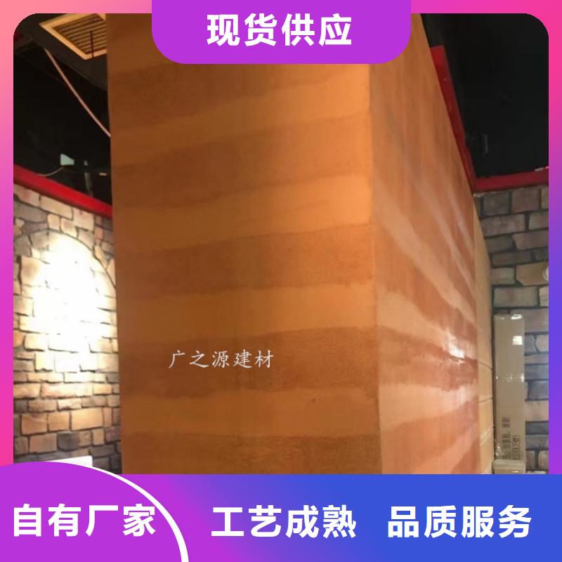 夯土漆产地直供