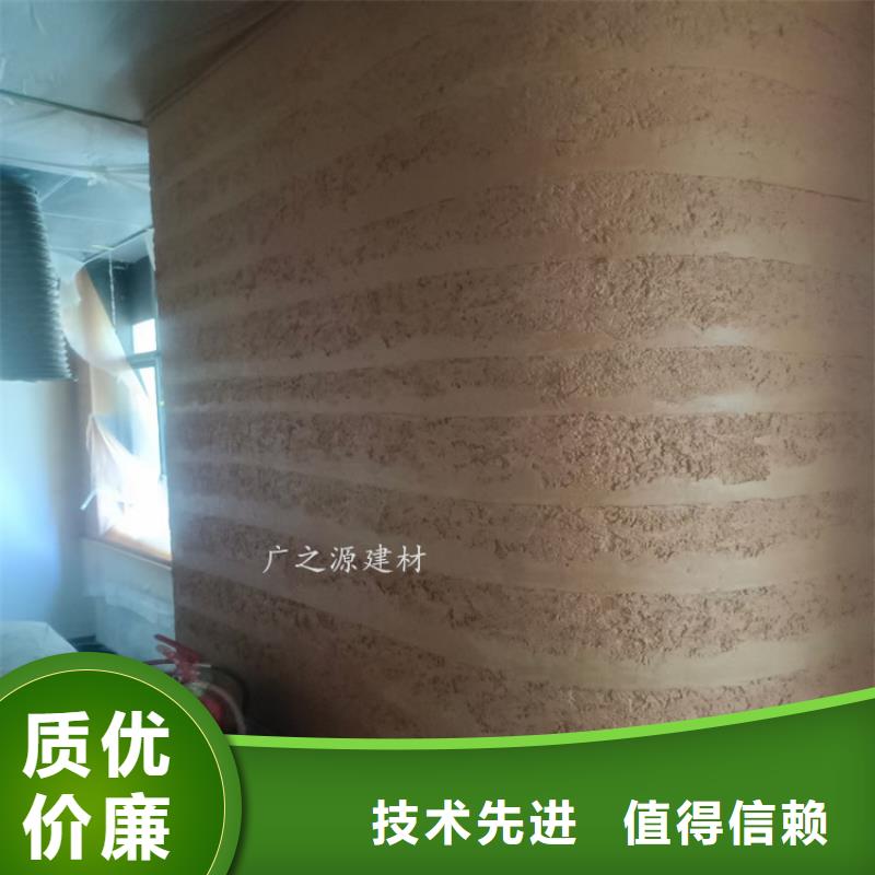 夯土漆纳米微水泥源头把关放心选购