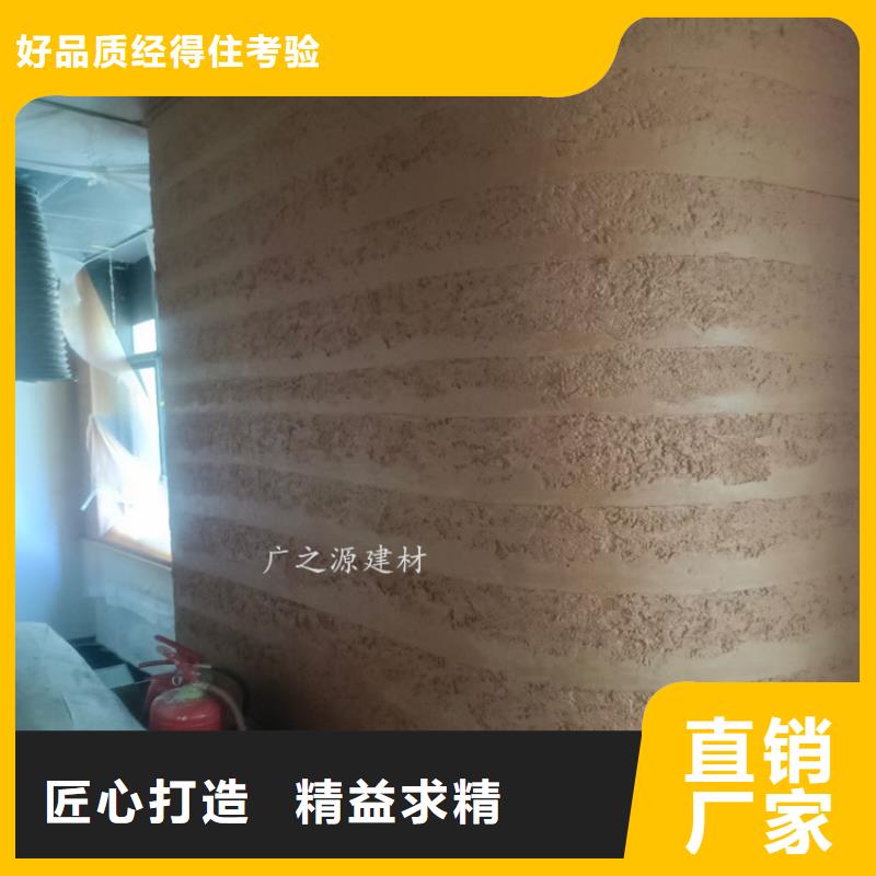 夯土漆[纳米微水泥]工厂直销