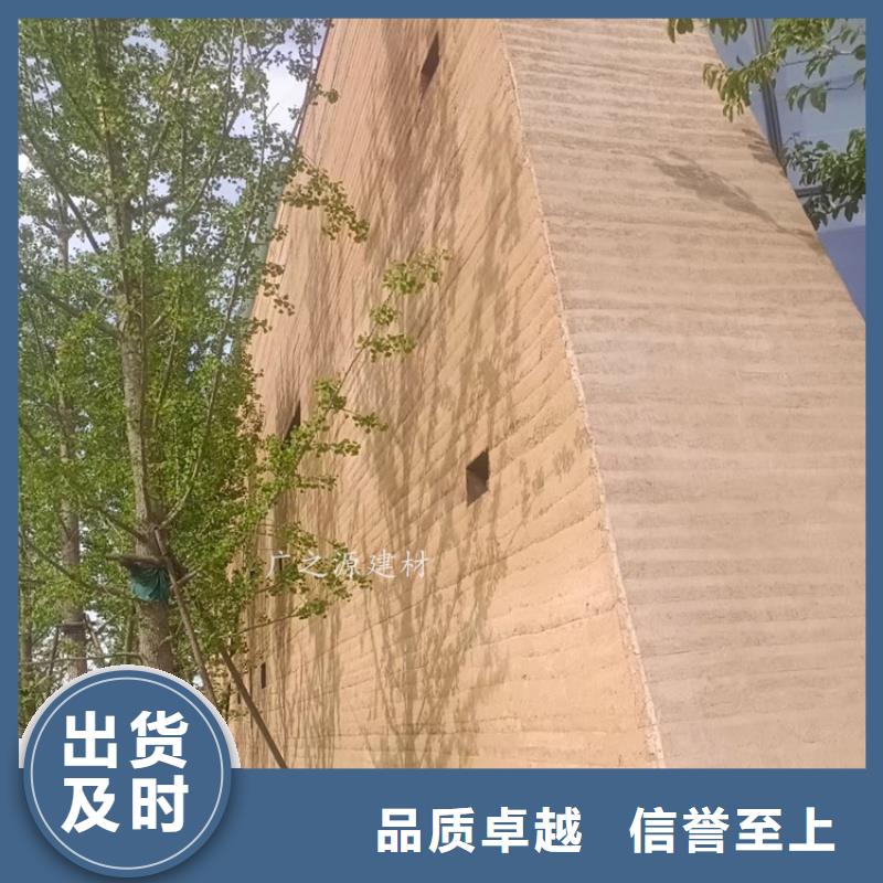 夯土漆室内外墙稻草涂料质量安心
