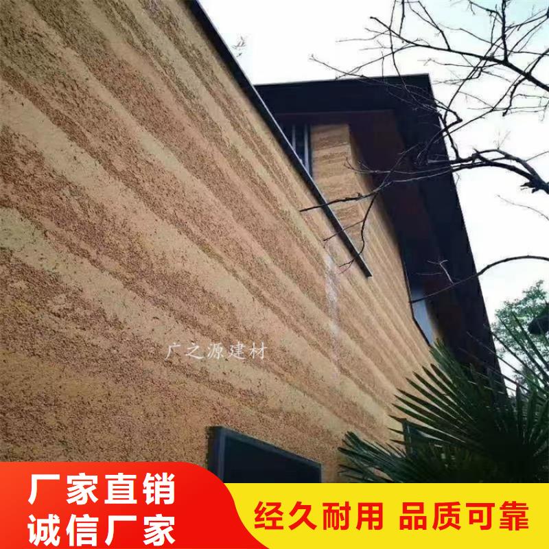 清水砼保护剂视频-大渡口|长寿|永川|垫江|开县|綦江|璧山广之源清水砼保护剂_ 艺术涂料生产厂家(重庆市分公司)