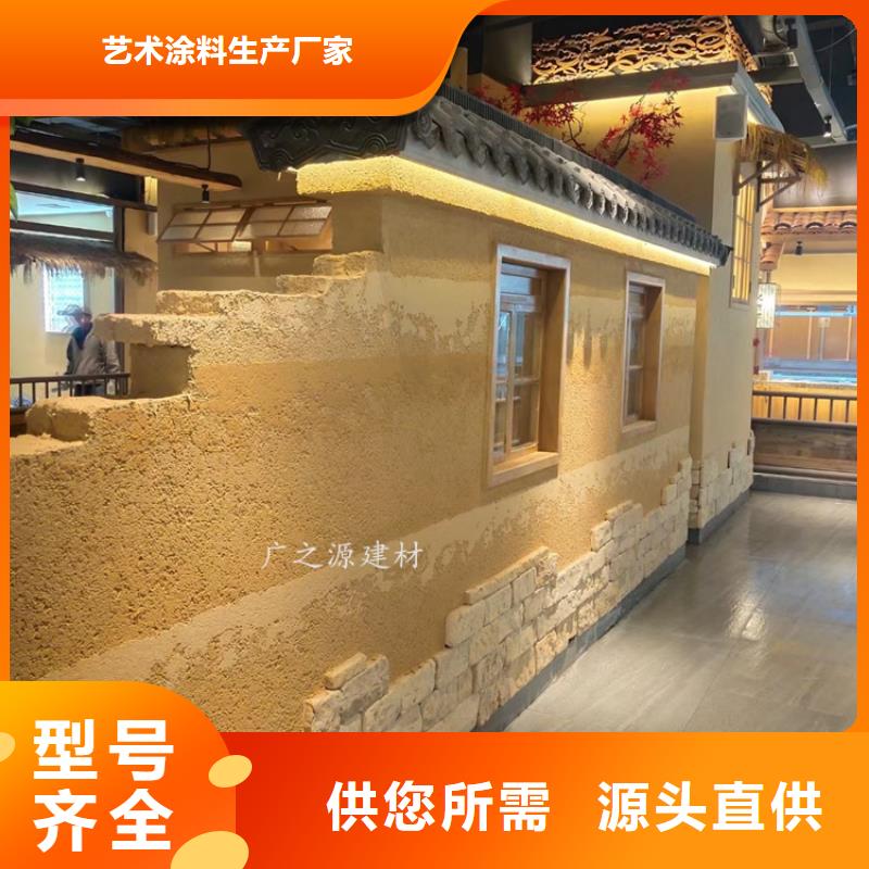 夯土漆,纳米微水泥品种全