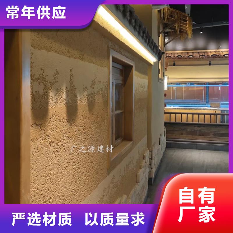 夯土漆[工业风微水泥]产地货源