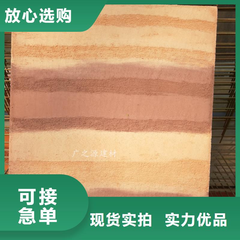 夯土漆装饰微水泥用心做好细节