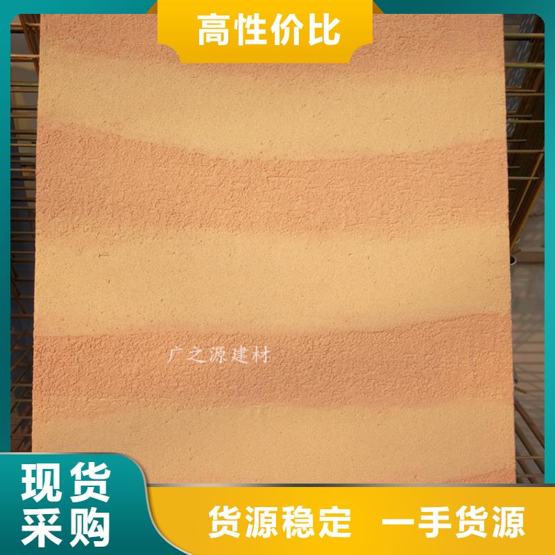 夯土漆,纳米微水泥品种全