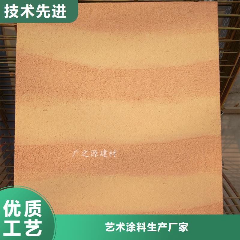 夯土漆_[木纹漆]厂家直营