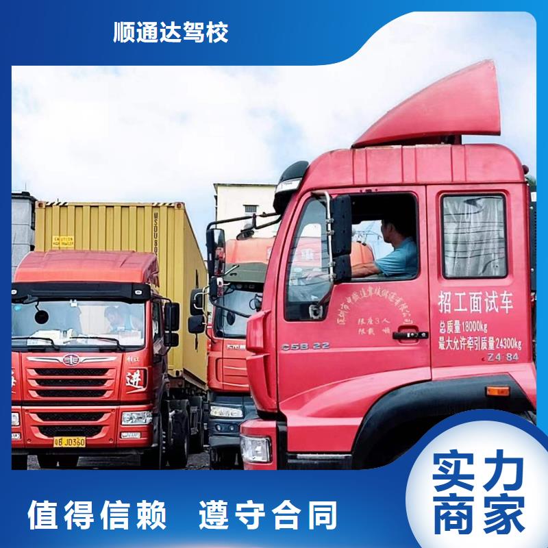 半挂车培训培训半挂车品质好