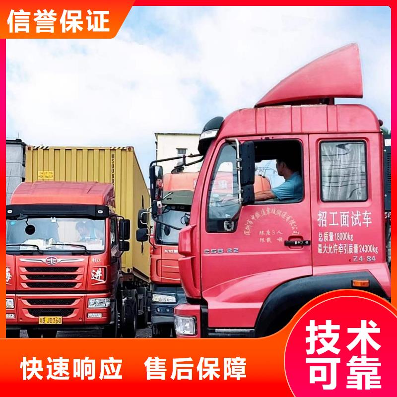 半挂车培训方便快捷由顺通达为您