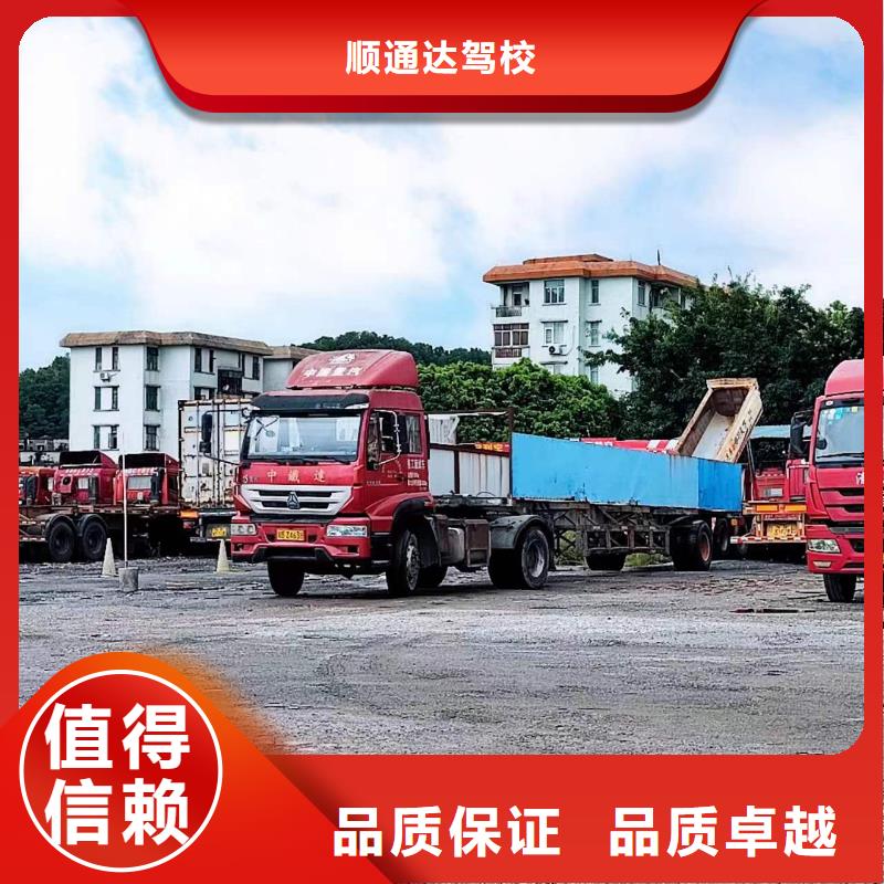 半挂车培训右侧倒车教学专业可靠