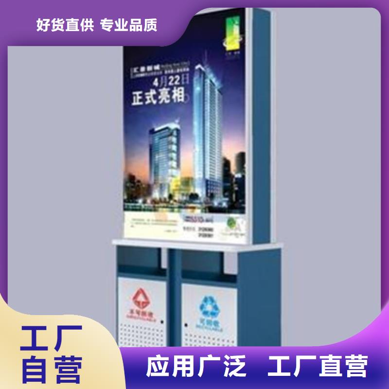 广告垃圾箱户外智能候车亭定制定做
