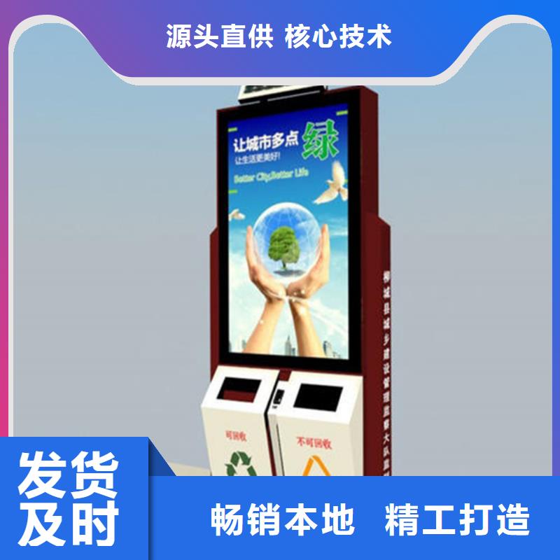 广告垃圾箱宣传栏厂细节严格凸显品质