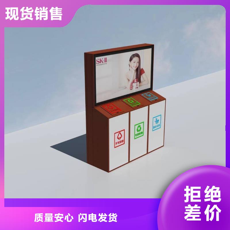 广告垃圾箱宣传栏厂自有厂家