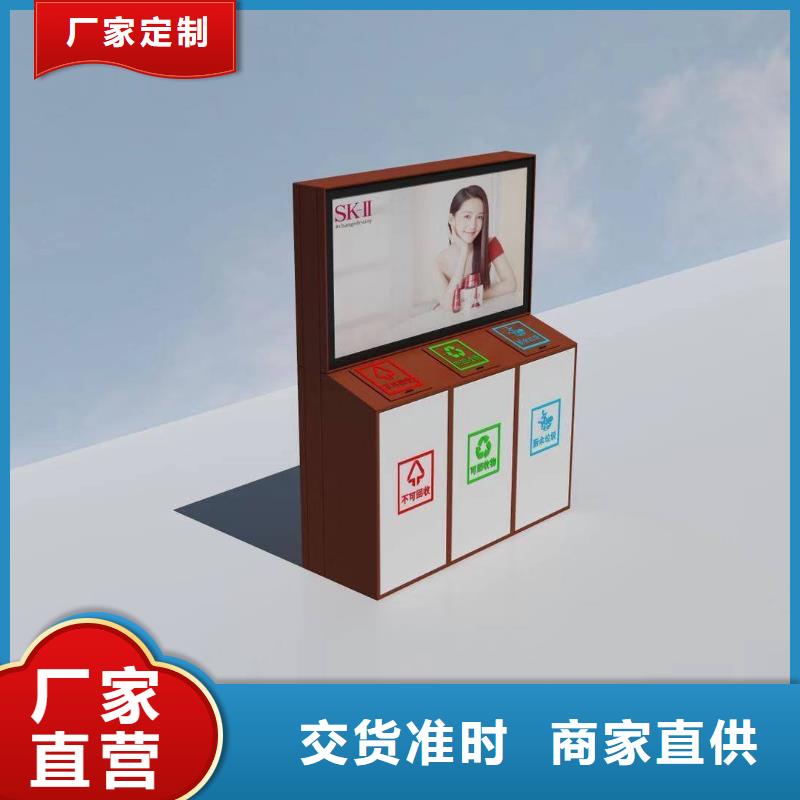 广告垃圾箱【新农村标牌】工厂认证