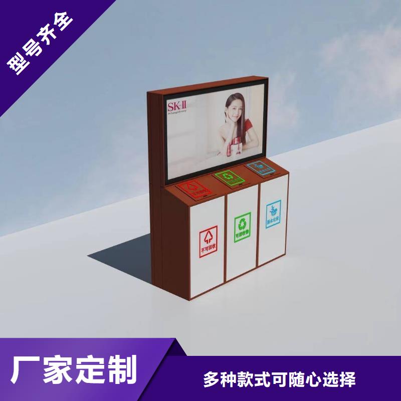 【广告垃圾箱】 旧衣服回收箱用的放心-服务范围包括揭东|普宁|肇庆|阳江|佛山|惠州|云浮等