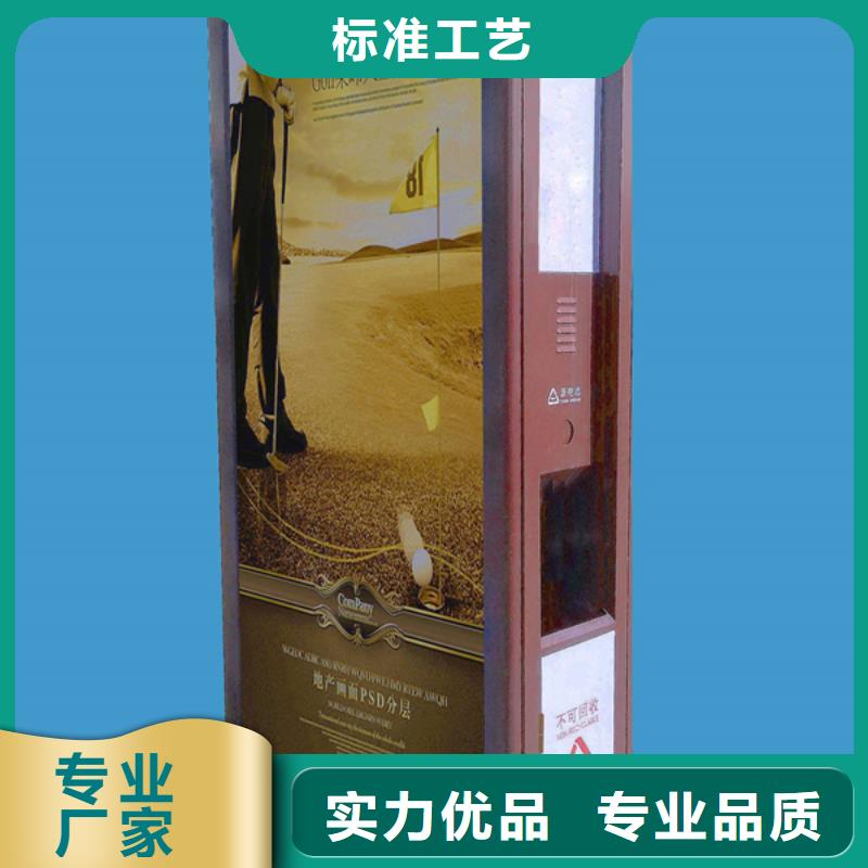广告垃圾箱铁艺宣传栏厂家技术先进