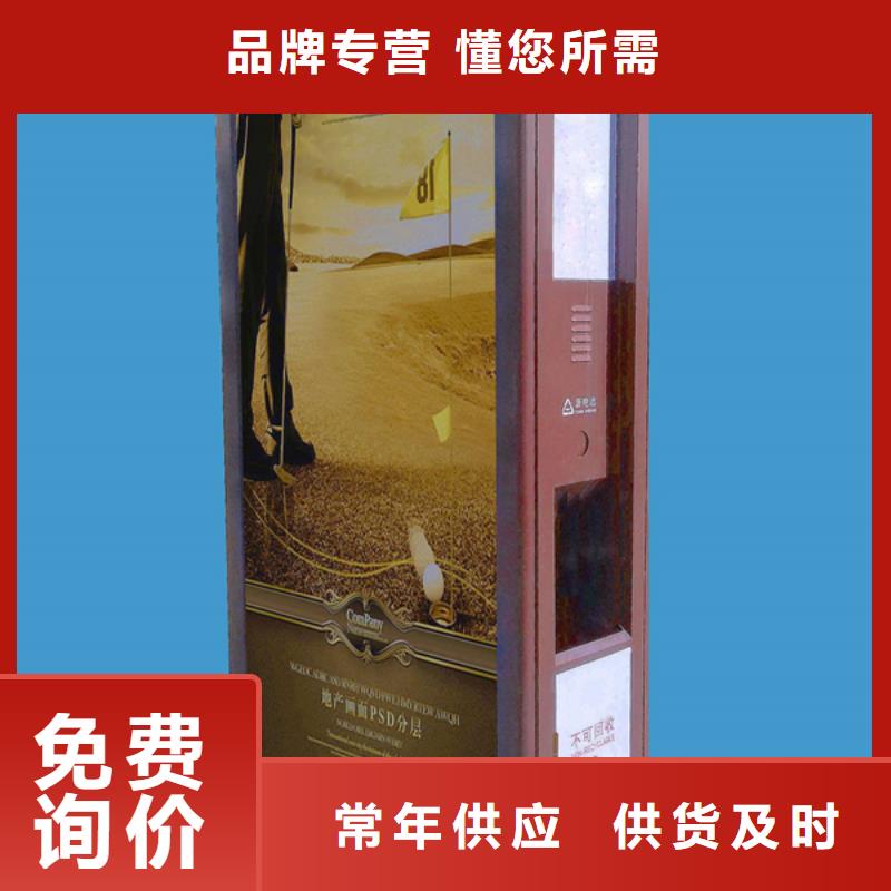 广告垃圾箱铁艺宣传栏厂家技术先进