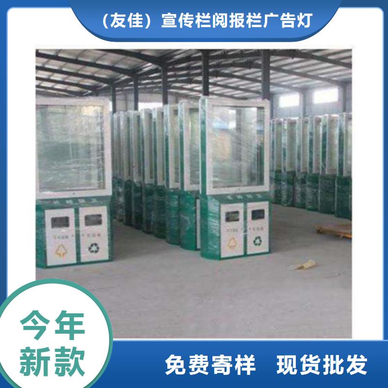 广告垃圾箱智能垃圾分类箱货源报价