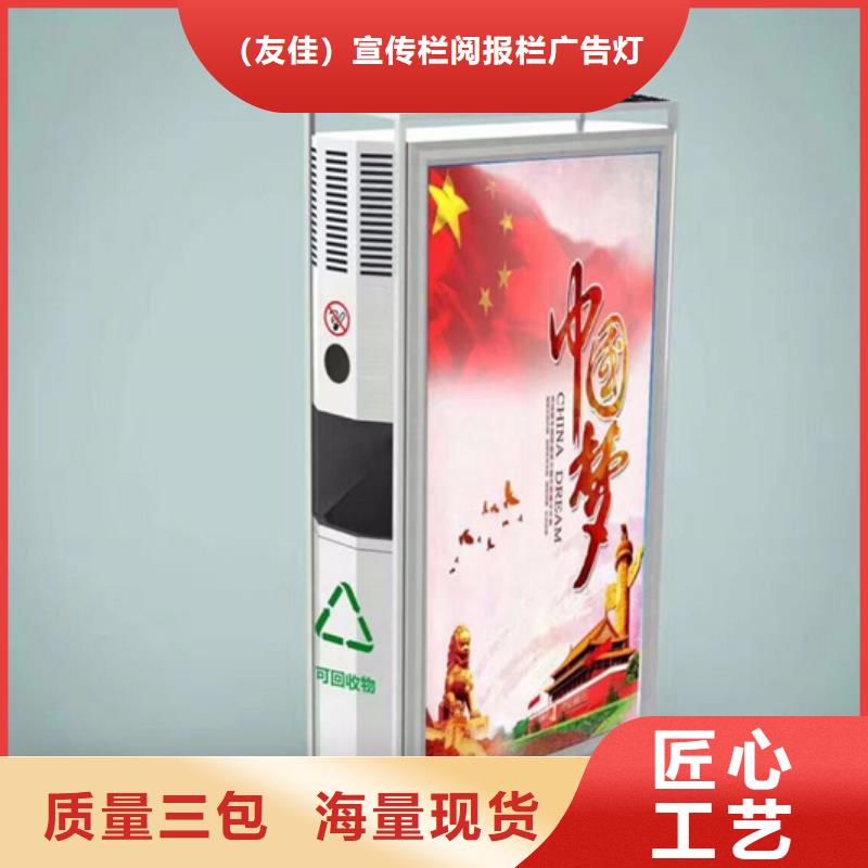 仿古候车亭厂家视频-仿古候车亭厂家-(友佳)宣传栏阅报栏广告灯箱候车亭生产厂家(揭阳市分公司)服务区域揭东|榕城|梅州|汕头|韶关|潮州|河源