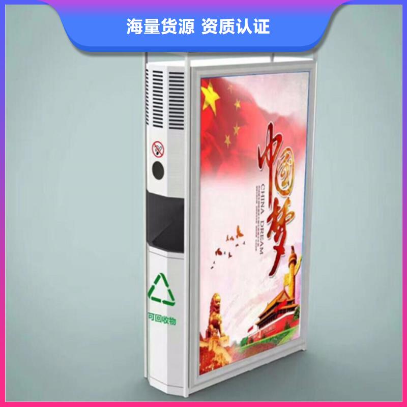 广告垃圾箱社区阅报栏质优价保