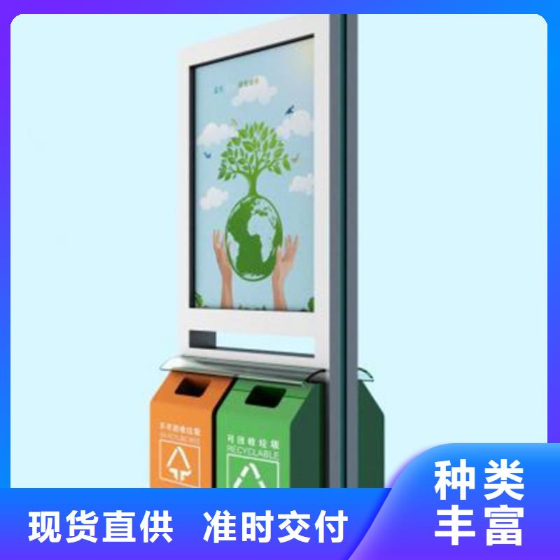 广告垃圾箱新农村标牌厂家直营