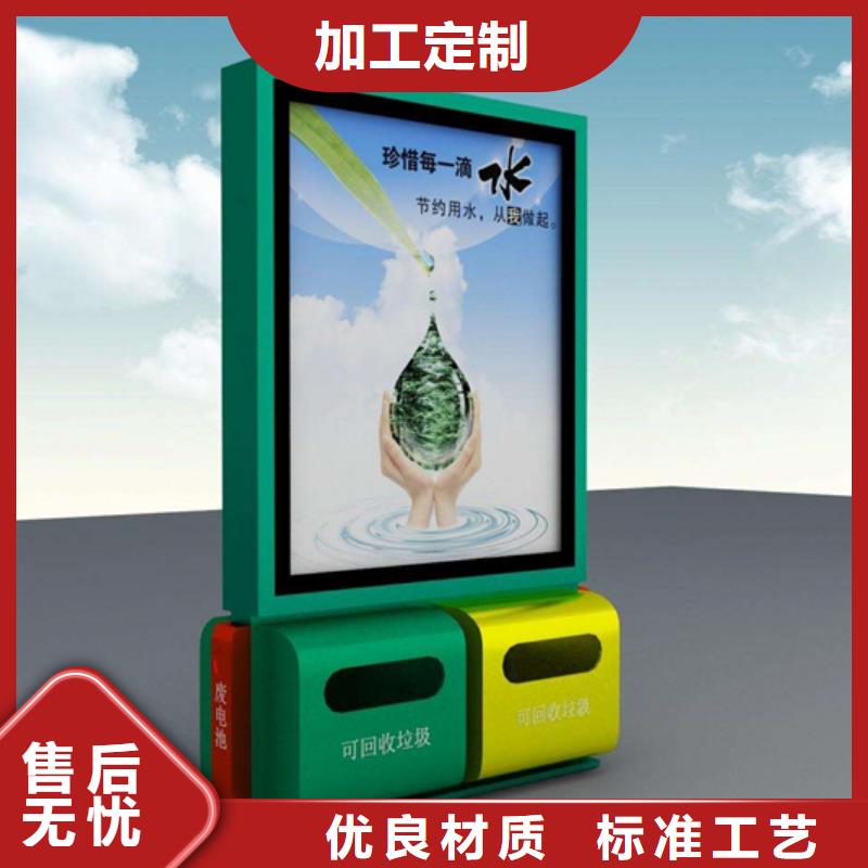 广告垃圾箱自行车停车棚订制批发