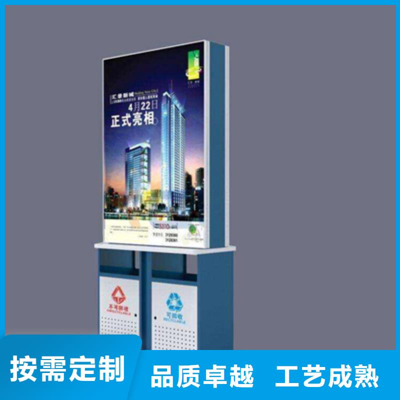 广告垃圾箱宣传栏厂家直营