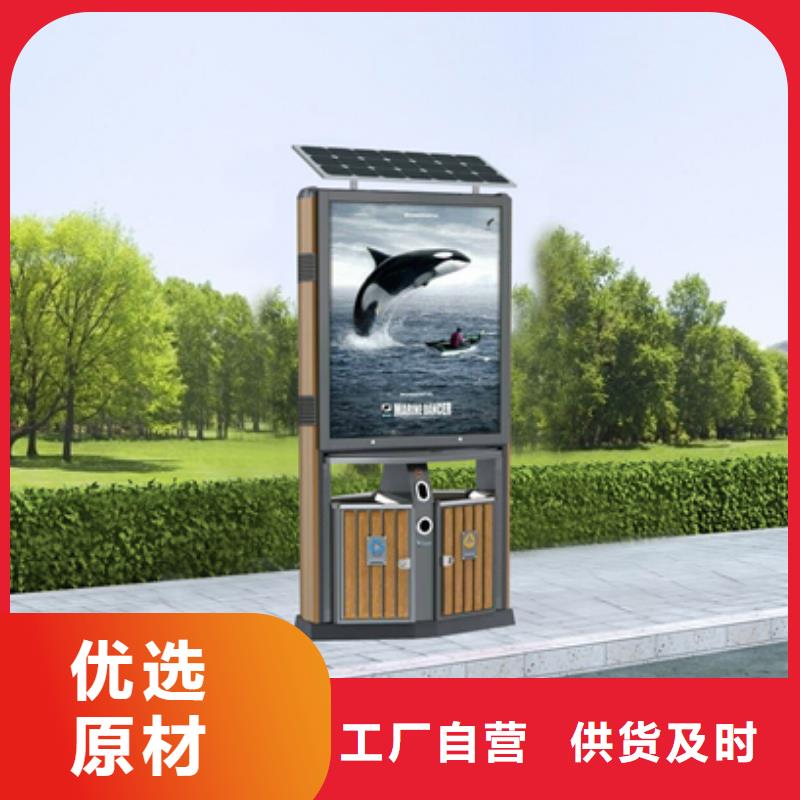 【 广告垃圾箱 铝制灯杆灯箱产品优良】友佳仿古候车亭厂家