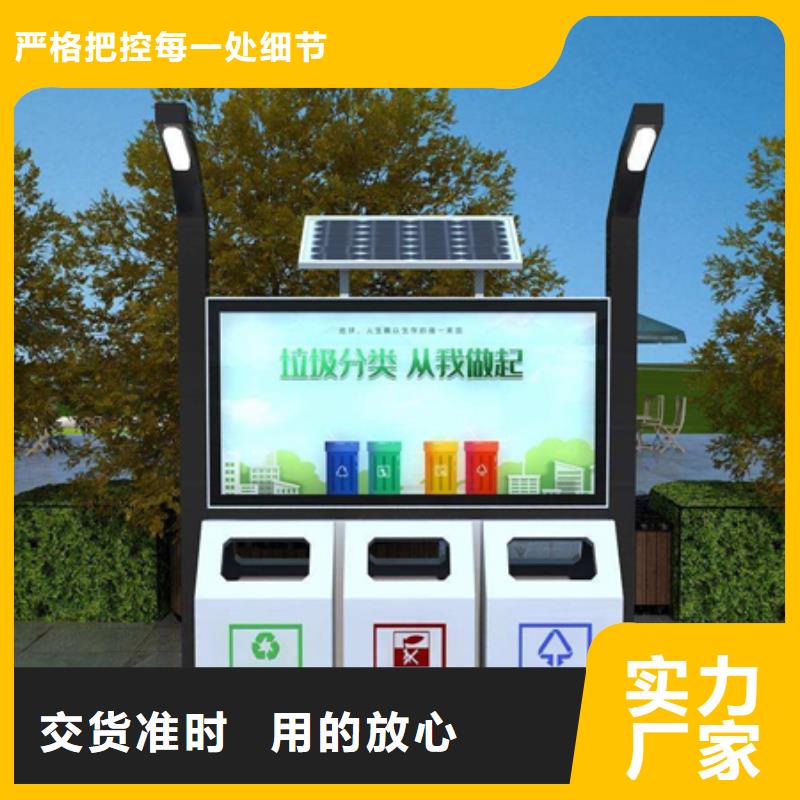 广告垃圾箱宣传栏厂家直营