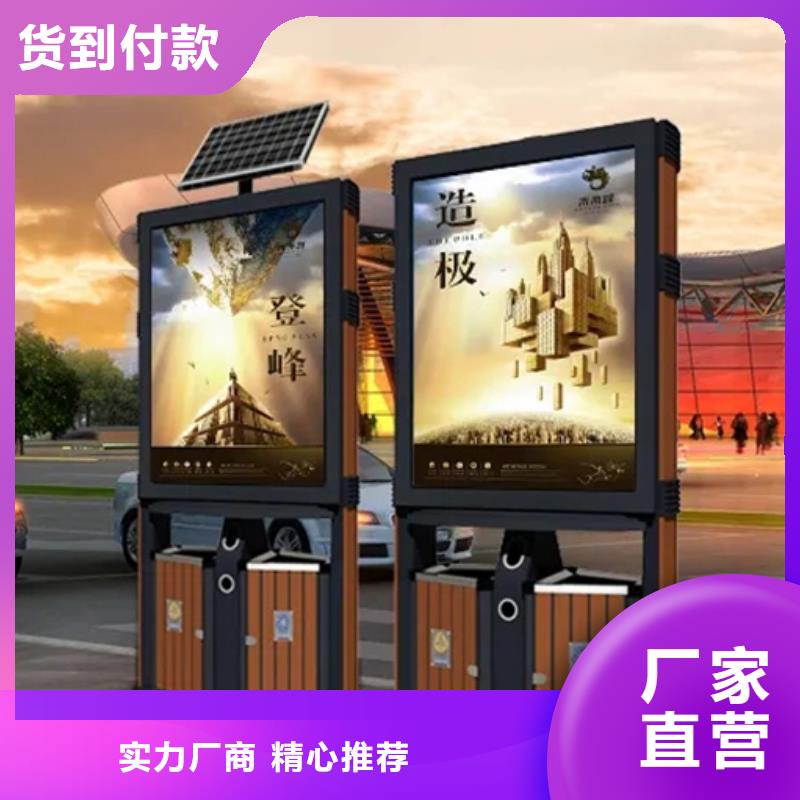 广告垃圾箱【新农村标牌】工厂认证