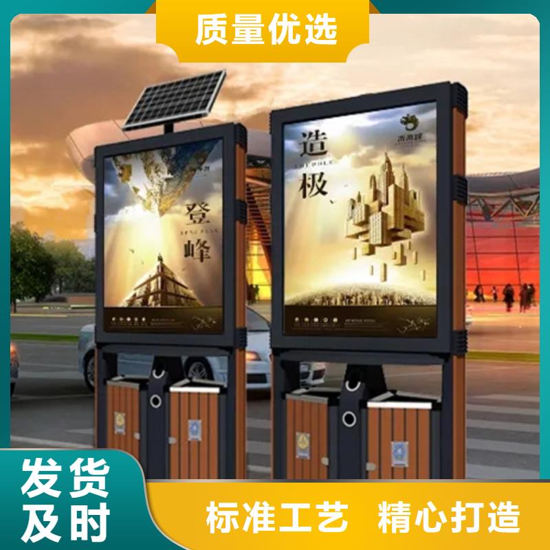 广告垃圾箱,【户外广告牌厂家】真正的源头厂家