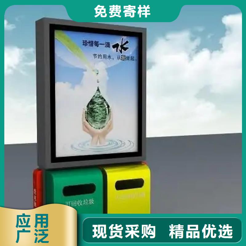广告垃圾箱宣传栏生产厂家高品质现货销售