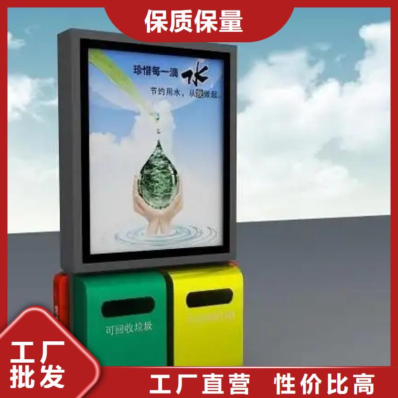 广告垃圾箱宣传栏厂自有厂家