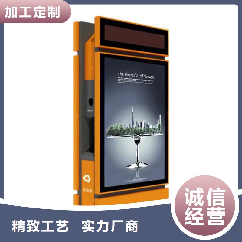 友佳广告垃圾箱,【经典候车亭】专业厂家-业务覆盖区域|西宁|果洛|海东|黄南-阿奇乐乐