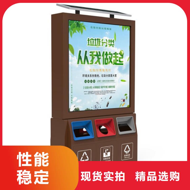 广告垃圾箱户外智能候车亭定制定做