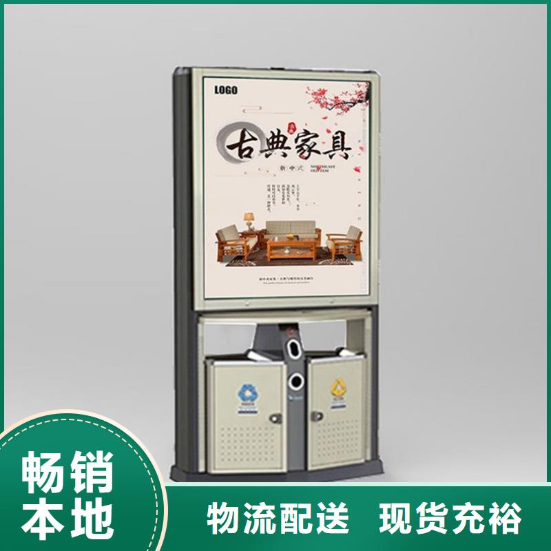 广告垃圾箱（智能候车亭）多种款式可随心选择