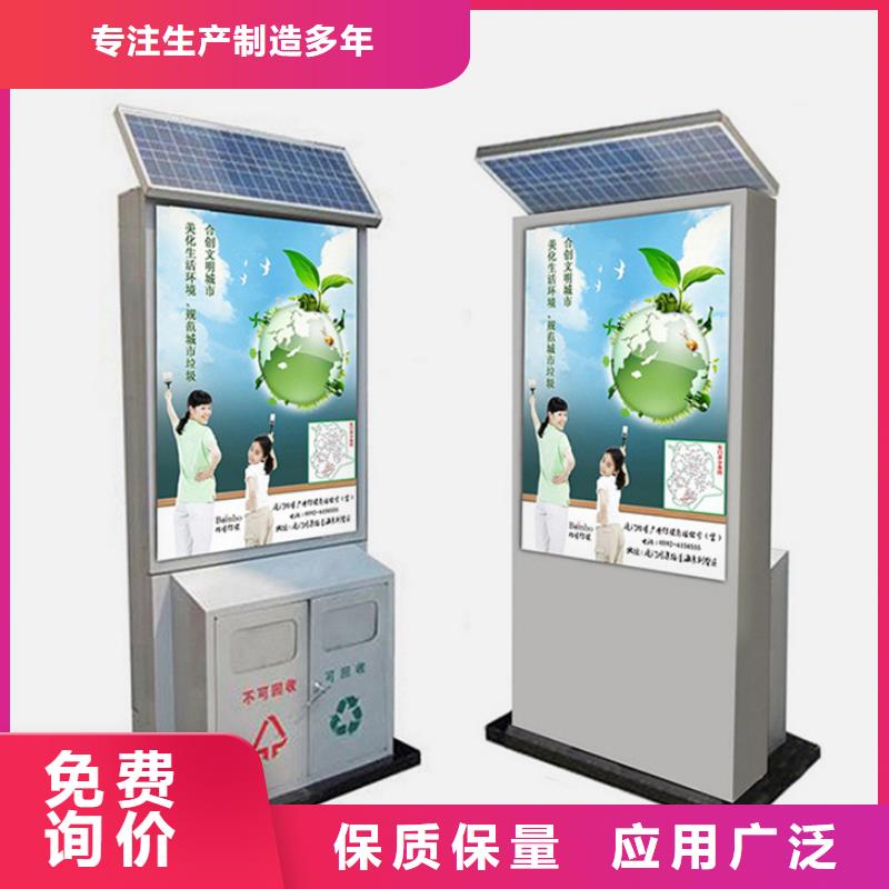 广告垃圾箱宣传栏厂家直营