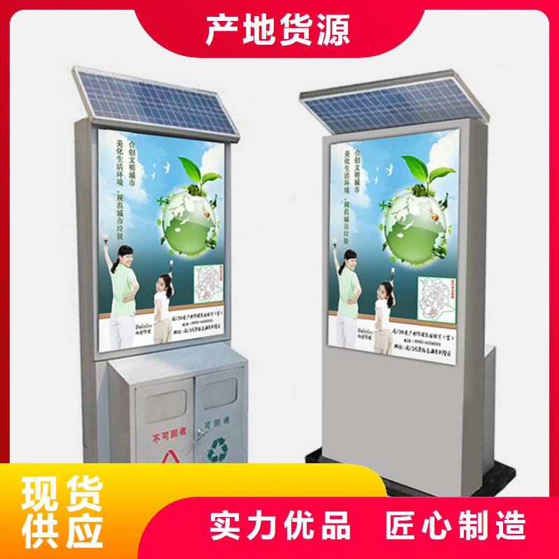 友佳广告垃圾箱,【经典候车亭】专业厂家-业务覆盖区域|西宁|果洛|海东|黄南-阿奇乐乐