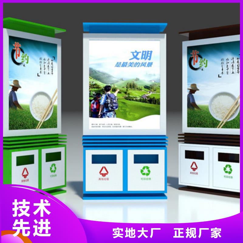 广告垃圾箱不锈钢候车亭厂家工艺先进