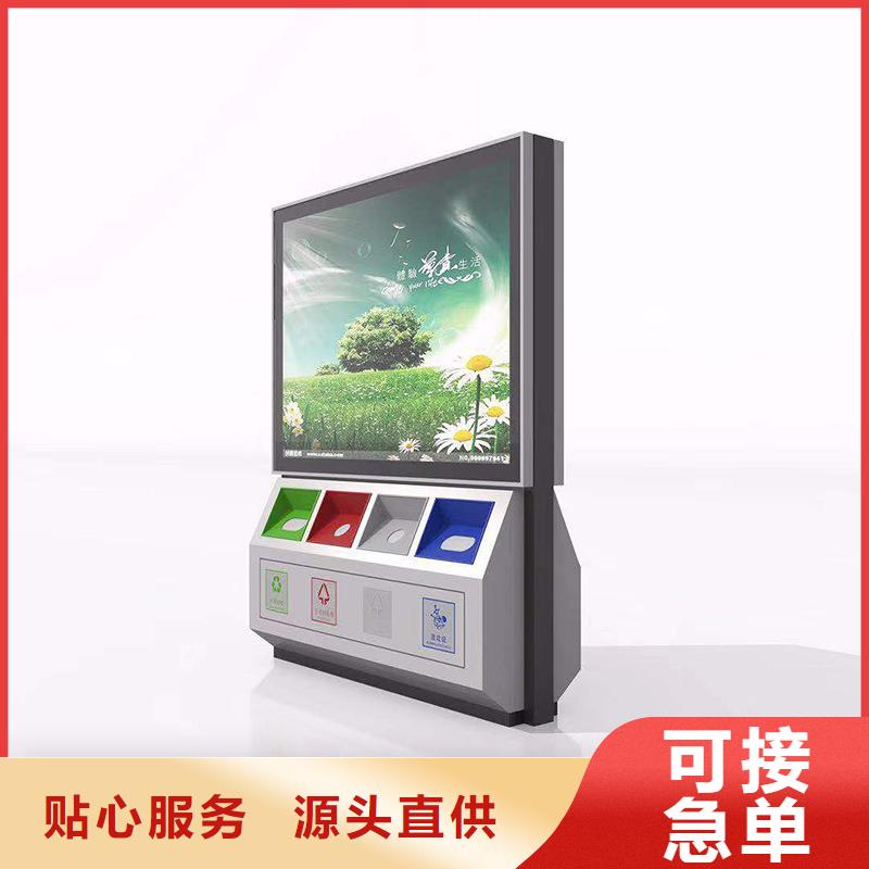 【广告垃圾箱宣传栏厂家实体厂家大量现货】