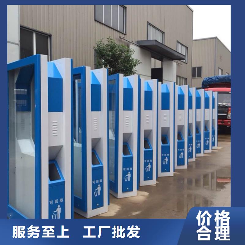 【广告垃圾箱】 旧衣服回收箱用的放心-服务范围包括揭东|普宁|肇庆|阳江|佛山|惠州|云浮等