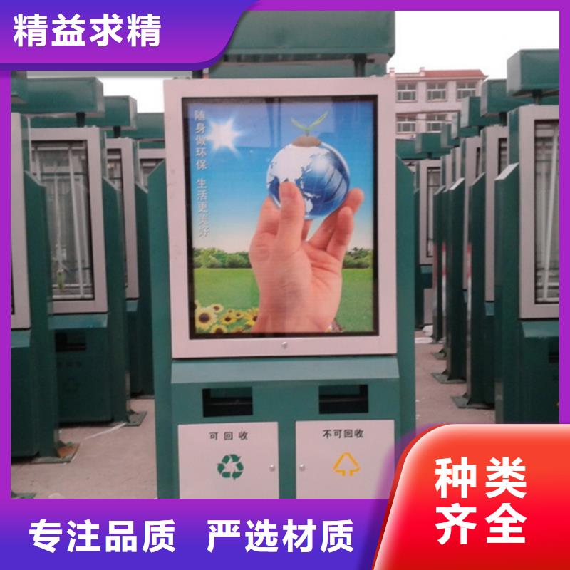 广告垃圾箱【新农村标牌】工厂认证